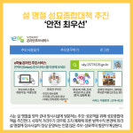 [카드뉴스] 파주시 주요뉴스 (1월 18일)