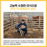 [카드뉴스] 여주시 주요뉴스 (1월 18일)