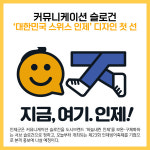 [카드뉴스] 인제군 주요뉴스 (1월 19일)