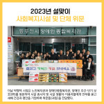 [카드뉴스] 동두천시 주요뉴스 (1월 19일)