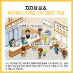 [카드뉴스] 고양시 주요뉴스 (1월 20일)