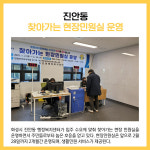 [카드뉴스] 화성시 주요뉴스 (1월 20일)