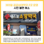[카드뉴스] 파주시 주요뉴스 (1월 25일)