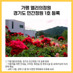 [카드뉴스] 경기도 주요뉴스 (1월 25일)