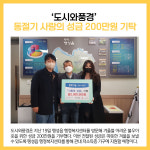 [카드뉴스] 평택시 주요뉴스 (1월 25일)