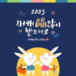 서태원 가평군수, 군민에게 묻고 군민의 뜻으로 문제 해결할 것