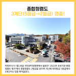 [카드뉴스] 의정부시 주요뉴스 (1월 26일)