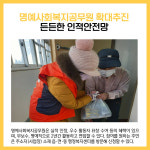 [카드뉴스] 파주시 주요뉴스 (1월 26일)