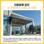 [카드뉴스] 파주시 주요뉴스 (1월 26일)