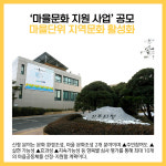 [카드뉴스] 파주시 주요뉴스 (1월 26일)