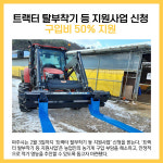 [카드뉴스] 파주시 주요뉴스 (1월 26일)