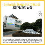 [카드뉴스] 파주시 주요뉴스 (1월 26일)