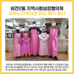[카드뉴스] 평택시 주요뉴스 (1월 26일)