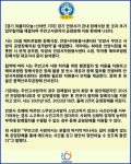 [카드뉴스] 안양시, 무연고사망자 공영장례 지원 확대