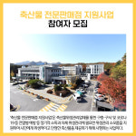 [카드뉴스] 의정부시 주요뉴스 (1월 27일)