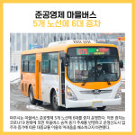 [카드뉴스] 파주시 주요뉴스 (1월 27일)