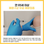 [카드뉴스] 파주시 주요뉴스 (1월 27일)