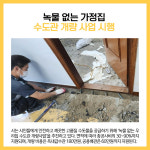 [카드뉴스] 파주시 주요뉴스 (1월 27일)