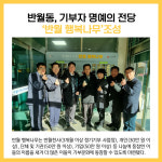 [카드뉴스] 화성시 주요뉴스 (1월 27일)