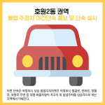[카드뉴스] 의정부시 주요뉴스 (1월 31일)
