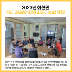 [카드뉴스] 포천시 주요뉴스 (1월 31일)