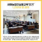 [카드뉴스] 파주시 주요뉴스 (1월 31일)