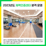 입어보다경기광주 | [카드뉴스] 광주시 주요뉴스 (2월 1일)