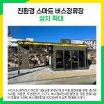 [카드뉴스] 구리시 주요뉴스 (2월 1일)