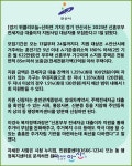 [카드뉴스] 안산시, 신혼부부 전세자금 대출이자 지원사업 대상자 모집
