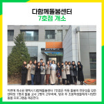 [카드뉴스] 평택시 주요뉴스 (2월 2일)
