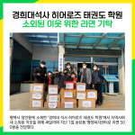 [카드뉴스] 평택시 주요뉴스 (2월 2일)