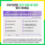 [카드뉴스] 평택시 주요뉴스 (2월 3일)