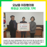 [카드뉴스] 남양주시 주요뉴스 (2월 3일)