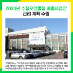 [카드뉴스] 고양시 주요뉴스 (2월 6일)