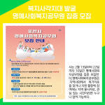 [카드뉴스] 포천시 주요뉴스 (2월 7일)