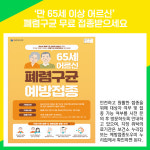 [카드뉴스] 평택시 주요뉴스 (2월 7일)