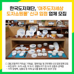 [카드뉴스] 경기도 주요뉴스 (2월 7일)