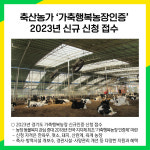 [카드뉴스] 경기도 주요뉴스 (2월 8일)