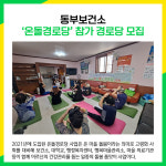 [카드뉴스] 화성시 주요뉴스 (2월 9일)
