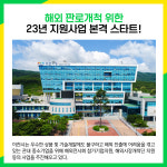 [카드뉴스] 이천시 주요뉴스 (2월 10일)