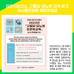 [카드뉴스] 이천시 주요뉴스 (2월 10일)