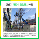 [카드뉴스] 동두천시 주요뉴스 (2월 10일)
