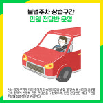 [카드뉴스] 파주시 주요뉴스 (2월 13일)