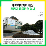 [카드뉴스] 파주시 주요뉴스 (2월 13일)