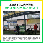 [카드뉴스] 포천시 주요뉴스 (2월 13일)