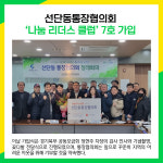 [카드뉴스] 포천시 주요뉴스 (2월 13일)