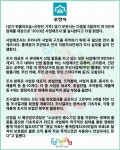 [카드뉴스] 부천시, 2023년 사업체조사 실시
