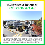 [카드뉴스] 의정부시 주요뉴스 (2월 14일)