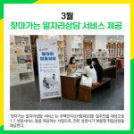 [카드뉴스] 파주시 주요뉴스 (2월 14일)