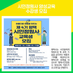 [카드뉴스] 평택시 주요뉴스 (2월 14일)